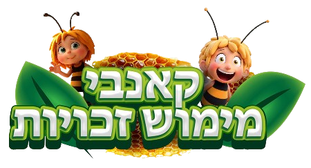 קאנבי | הוצאת רישיון חדש לקנאביס רפואי | הגדלת המינון החודשי